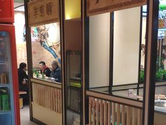-羊来顺冰煮鲜羊 铁锅烀羊肉(中央大街店)