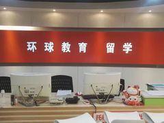 -环球雅思·托福·ALevel·OSSD·DSE·留学英语培训学校(体育西校区)