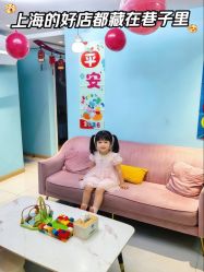 -伊童美家小儿推拿·中式养生(徐汇店)