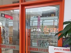 -昂立青少儿成长中心(普陀中环百联校区)