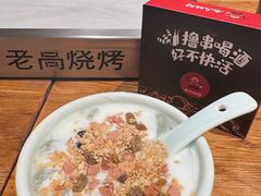 -老高烧烤(龙华星河iCO店)