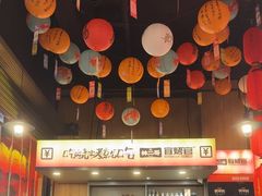 -林二哥宜烤官·宜宾小烧烤