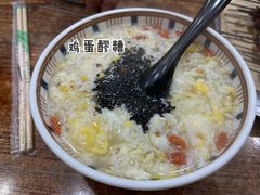 -老白家怡贵园烤肉