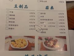 -淘米捞·米汤脆鲩鱼火锅(福田皇岗店)