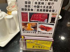 -丽的面家(多宝路店)