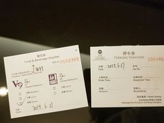 -北京西单美爵酒店