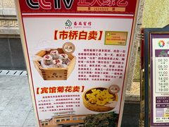 -番禺宾馆丽苑厅