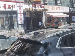 -味家烤肉烤鳗鱼牛排(西塔旗舰店)