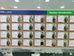 -美联英语(绿宝中心)