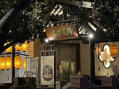 -绿茶餐厅(燕郊永旺店)