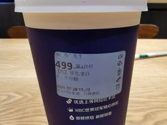 -瑞幸咖啡(杭州绿地中央店)