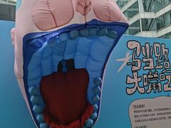 -中海环宇荟