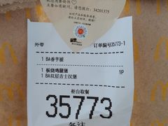 -麦当劳(浦江镇绿地乐和城店)