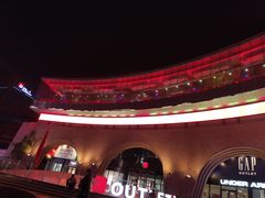 -砂之船奥莱(南京江宁店)