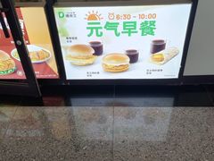 -德克士(五洲餐厅)