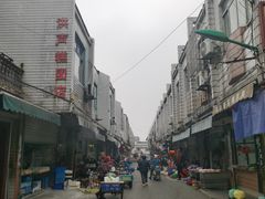 -东山矮马桶羊肉(太湖东山店)