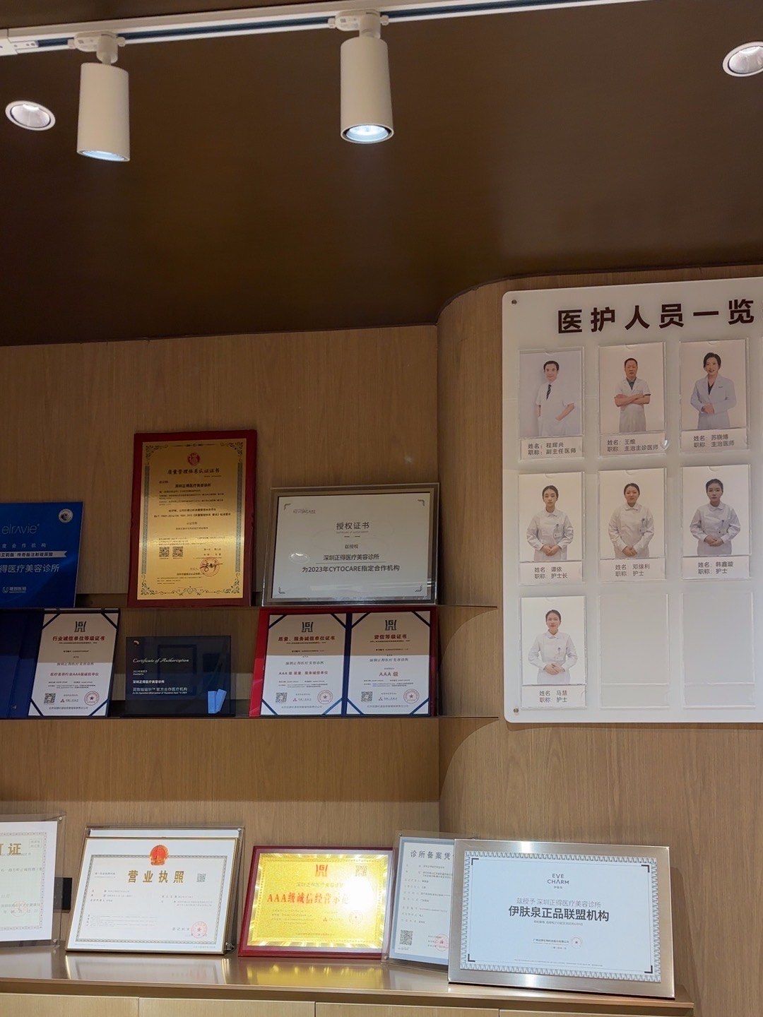包含北京口腔醫(yī)院住院床位找陪診，專業(yè)服務(wù)給您安心感受！的詞條
