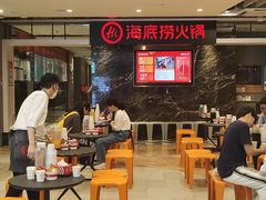-海底捞火锅(航洋城店)
