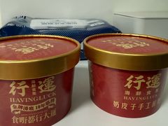 -行运海鲜食集(北京首店)