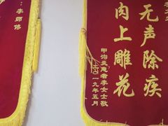 -祖传修脚甲沟炎灰指甲鸡眼