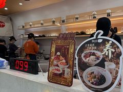 -鲜芋仙(番禺万达广场店)