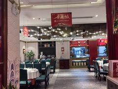 -大鸭梨烤鸭·北京菜(南小街/南苑店)