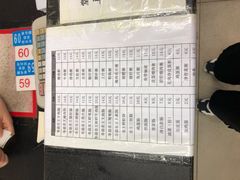 菜单-穗银肠粉店(东川路店)