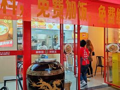 -乐从天佑城星光广场