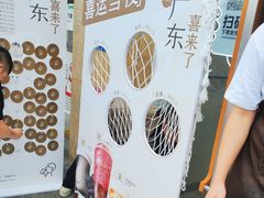 -喜茶(深圳东部星悦天地店)