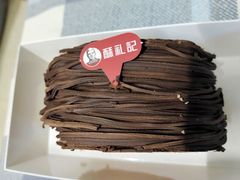-酥礼记糕点(万新村店)