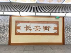 -肥仔文澳门猪骨煲(南京西路店)