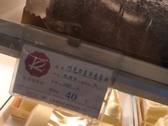 -凯司令西点房(虹桥路站店)