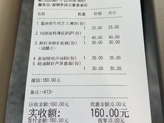 -Manner Coffee(万象食家店)
