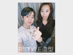 点击看大图 -P.STYLE 派斯造型