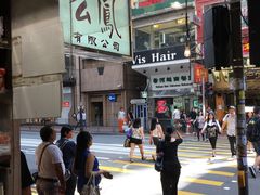 -么凤(波斯富街店)