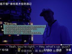 -泰特现代艺术馆