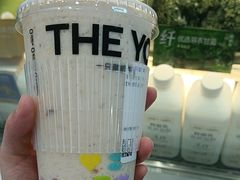 -一只酸奶牛(来福士店)