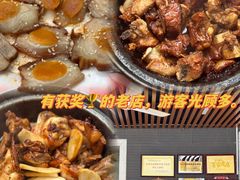 -黎记大排档(慈云路店)