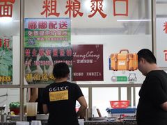 -楚生鹅粿条汤(东山分店)