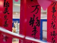 -杭州西湖银泰百货