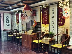-芳草堂中医门诊部(怡芳苑店)