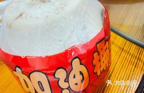Sam's Coconut Water