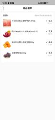 点击看大图 -Dr.林醫生产后修复·超级店(南京江宁同曦店)