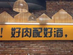 -平娃三宝烧烤·面食(南小街店)