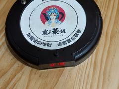 -霸王茶姬(南强街店)
