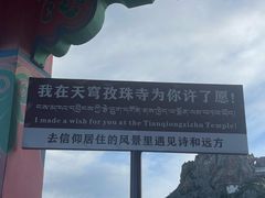 -孜珠寺