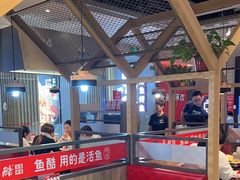 -鱼酷活鱼烤鱼(南京水游城店)