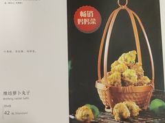 -汇贤府·李氏鲁菜(五棵松店)