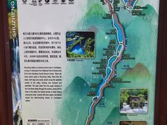 -九寨沟-树正沟