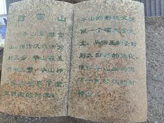 -华山风景名胜区